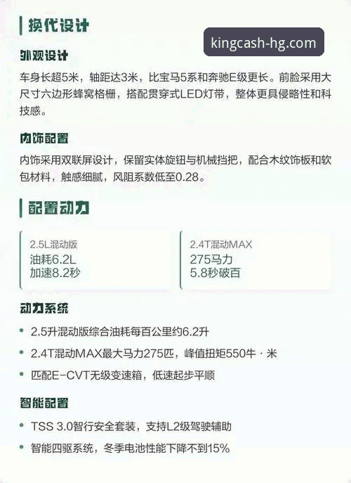 最新消息：皇冠现金官网v3.2.0版本上线，皇冠官网网址官方下载体验全面升级