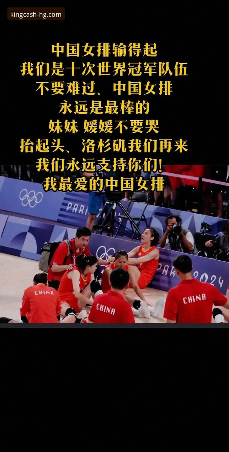 中国女排2-3惜败土耳其，为何两个接应成了全队“救命稻草”？